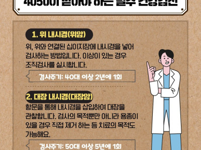 아이러브스쿨을 아는 사람들만