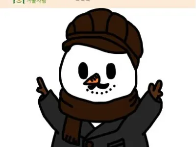 나는 불행중 수많은 다행으로 자랐다.jpg