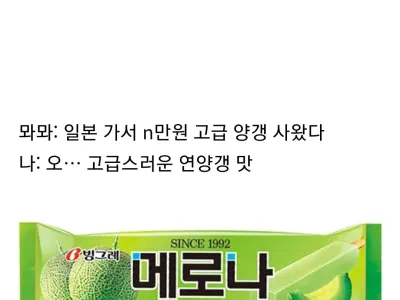 한국 디저트계 통곡의 벽 7대장