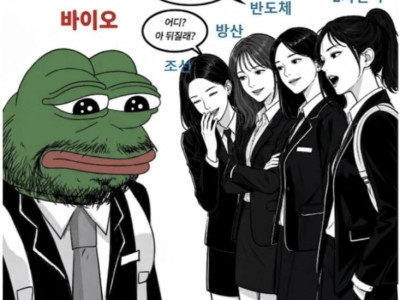 국내 주식 현황