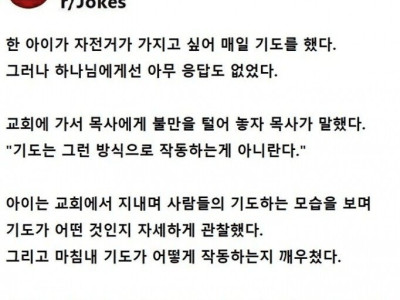 기도의 매커니즘.jpg