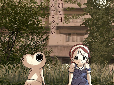 생일 케이크에 촛불을 부는.Manhwa