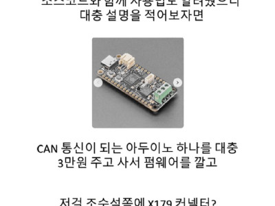 테슬라 FSD 사태