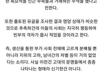 기원전 인류가 세운 최초의 도시