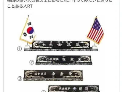 외국인들이 의외로 매우 좋아한다는 한국식 전통 굿즈