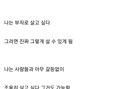 무한츠쿠요미 선지자
