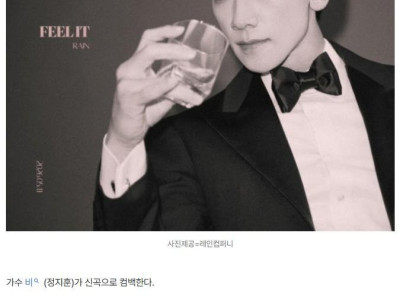 넷플 '사냥개들2' 하드캐리한 비(정지훈) 근황