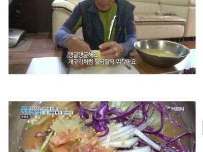 박카스 중독 할아버지