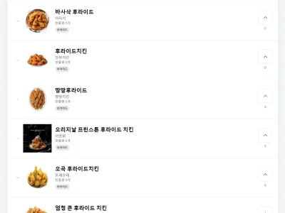 대한민국 후라이드 치킨 랭킹