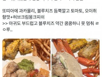 김풍 빕스 레시피