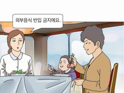MANHWA] 탈북자 만화가가 뷔페 처음 갔을때 충격느낀 만화