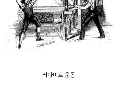 AI 시대가 돼서 보니 다르게 보이는 역사 사건