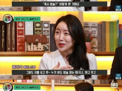 당근에서 밥솥 거래하다가 결혼한 썰