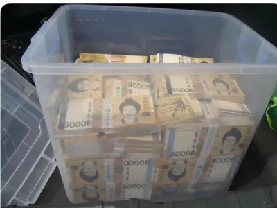 생각보다 적은 10억 부피