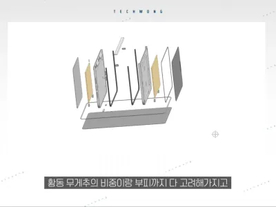 출시예정폰 종이로 만들었다가 욕먹은 테크유튜버