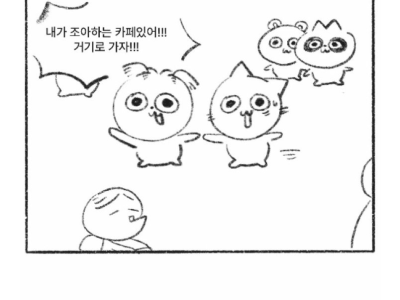 의외로 많다는 자식 차별하는 집안