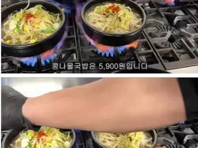 5900원 콩나물국밥 팔면 남는 돈