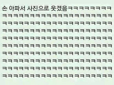 이번 식목일은 공휴일로 인정한다네요