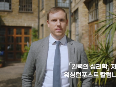 스타벅스에서 관찰한 쌀문화권 vs 밀문화권 행동양식 차이