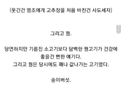 세종대왕 vs 영조 수라상 비교.jpg