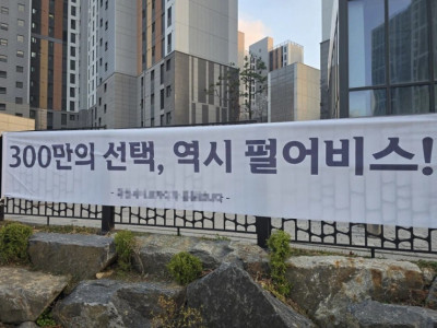 실시간 펄어비스 본사 옆 근황