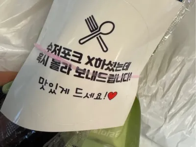 반반 갈렸다는 배달 서비스