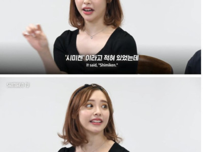 한국인 남친썰 푸는 일본 배우.jpg