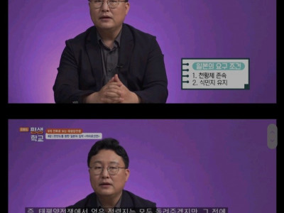 2차 세계대전 항복당시 조선만큼은 포기하기 싫었던 일본