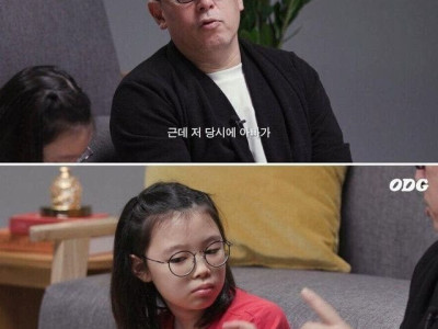 딸한테 무한도전 썰푸는 이병진.jpg