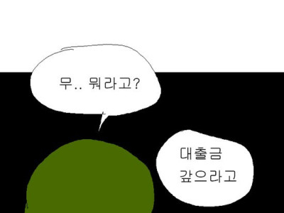 엉덩국의 모여봐요 동물의숲 만화