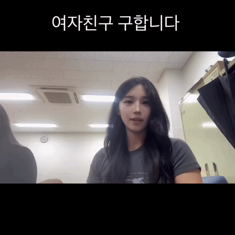 여자친구 구한다는 헬창 누나…gif