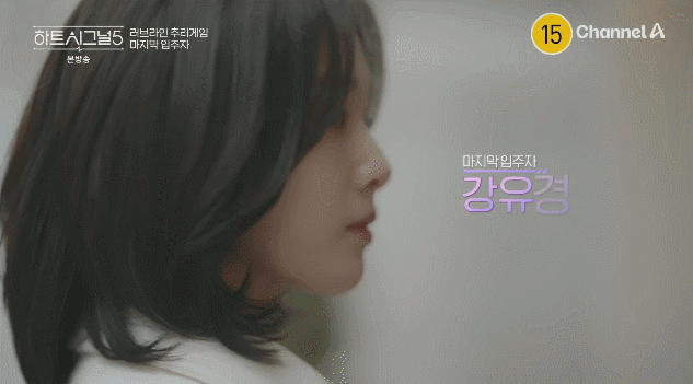 몰표녀에서 한순간 몰락해버린 하트시그널 여자출연자 ㄷㄷ