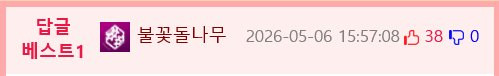 bt4c9bb2a2f0ce929645fce8342d24434e.png