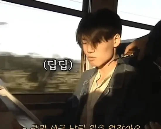 휴대폰 없던 90년대 기차 풍경