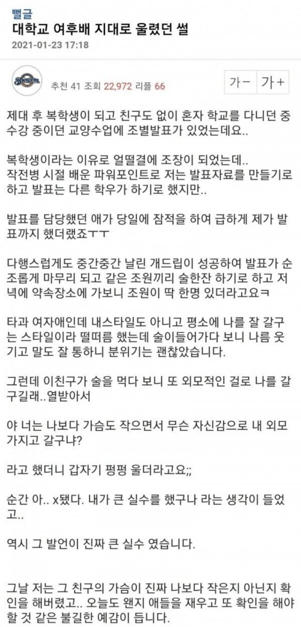 btb5a32e5a7ce4354d9cd6a1eb9fb8427f.png