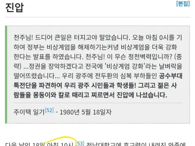우연인지 의도인지 추가로 논란이라는 스타벅스 이벤트 내용.jpg