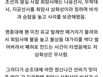 조선 개국공신의 무덤을 파묘해버린 양반.jpg