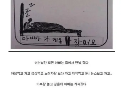 아빠가 이제 이해된다