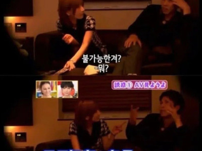 모텔에 들어가게된 남사친 여사친.jpg