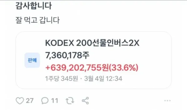 btc2b789c086f31c45f196cc9cac193993.webp
