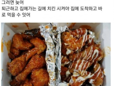 피가 되고 살이 되는 조언