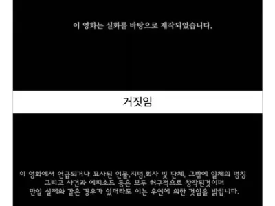한국 영화 도입부 특징