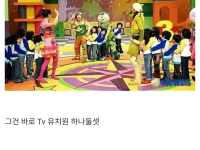 과거 다보면 지각 하던 프로그램의 진실