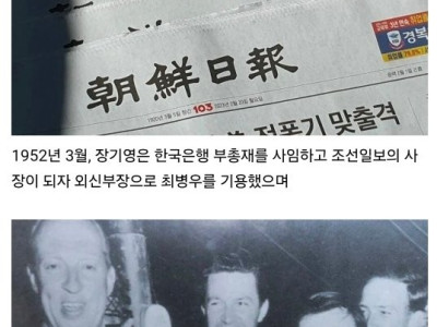 한국전쟁 이후 유일하게 순직한 종군기자.jpg