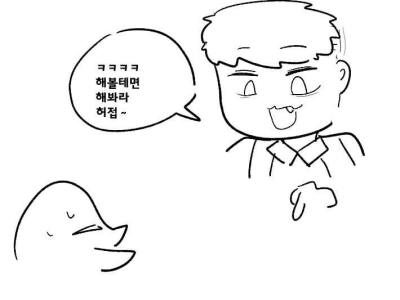 잘 생각해보면 이상한 명작 '베니스의 상인'
