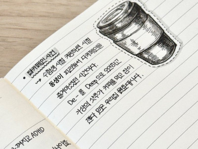 원효대사 디카페인