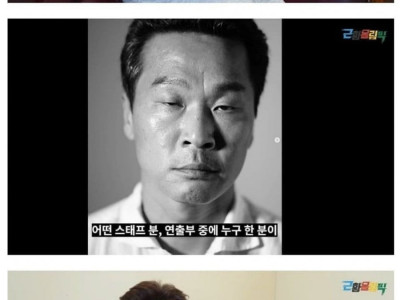 더 글로리 이모님 남편 첫 촬영 들어갈때 해프닝(썰)