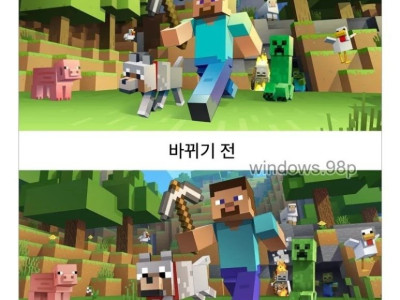 10년만에 교체된 마인크래프트 표지