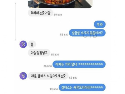 이해 했으면 그냥 넘어가라 좀.jpg