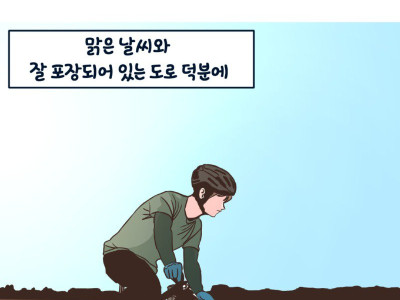 자전거 타다가 게에게 물리는 MANHWA